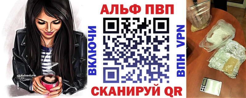 Alpha PVP СК hydra ТОР darknet какой сайт Слюдянка