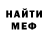 Amphetamine Розовый YHZ