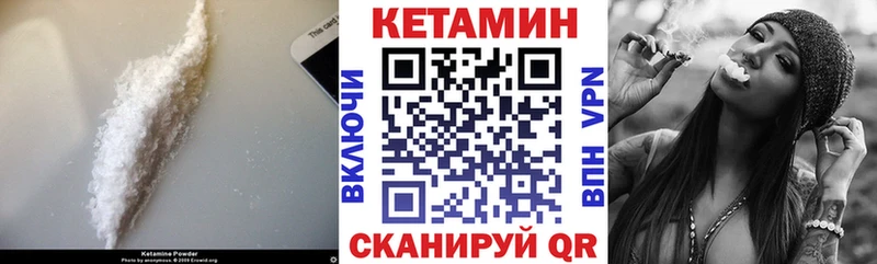купить наркотики сайты  Слюдянка  КЕТАМИН VHQ 