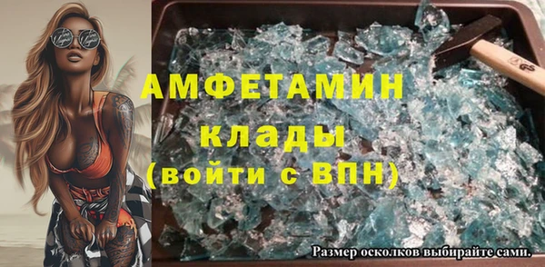 COCAINE Аркадак
