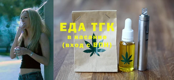 каннабис Арсеньев