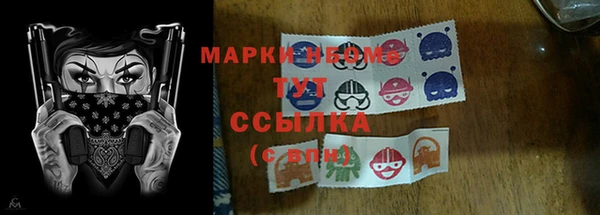 каннабис Арсеньев