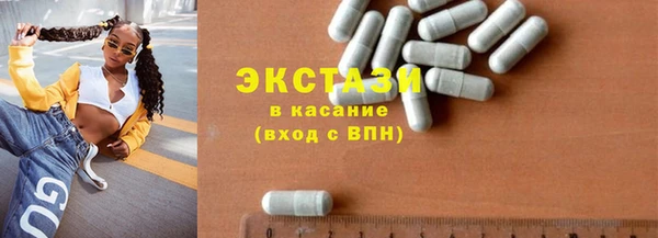 COCAINE Аркадак