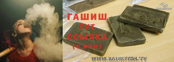 каннабис Арсеньев