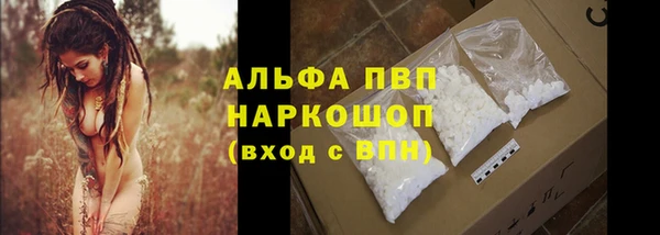MDMA Premium VHQ Армянск