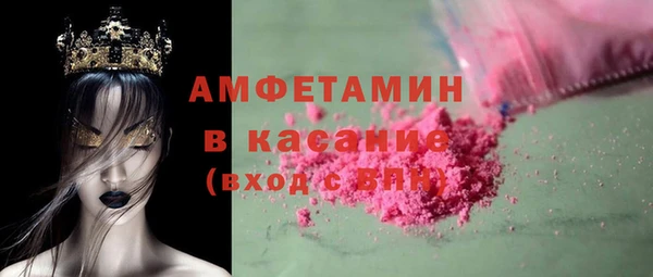 MDMA Premium VHQ Армянск