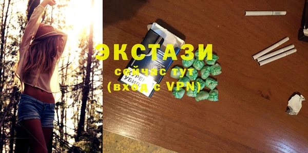 COCAINE Аркадак
