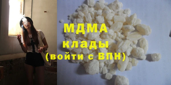 MDMA Premium VHQ Армянск