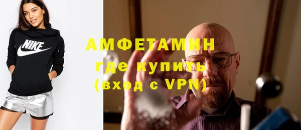 MDMA Premium VHQ Армянск