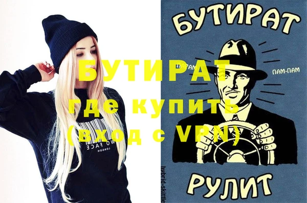 MDMA Premium VHQ Армянск