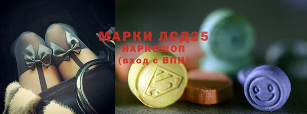 каннабис Арсеньев