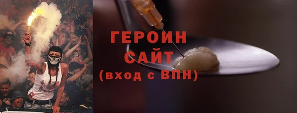 COCAINE Аркадак