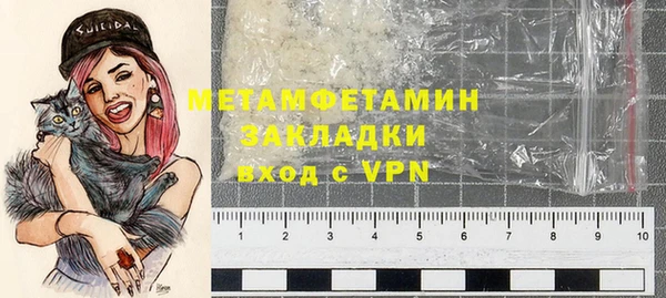 COCAINE Аркадак
