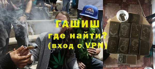 каннабис Арсеньев