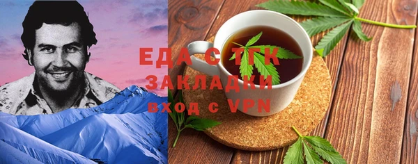 MDMA Premium VHQ Армянск
