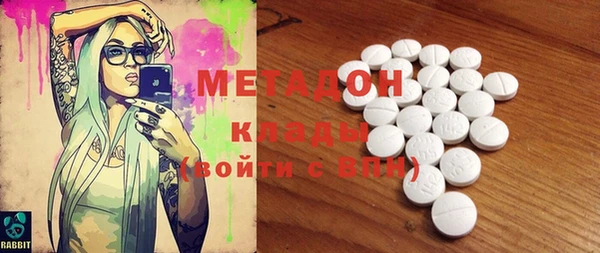 COCAINE Аркадак