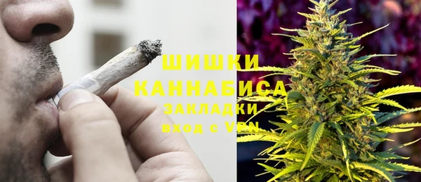 каннабис Арсеньев