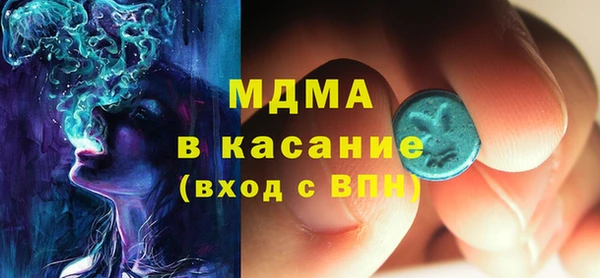 COCAINE Аркадак