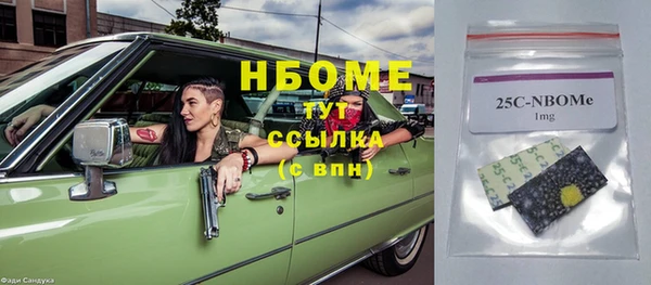 каннабис Арсеньев