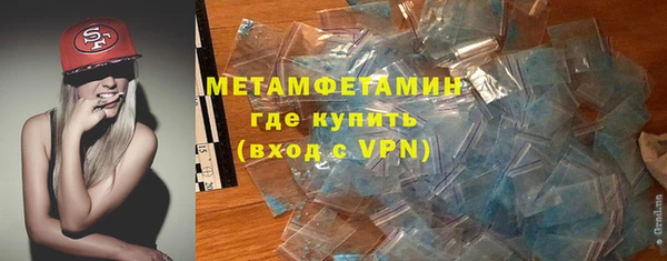 MDMA Premium VHQ Армянск