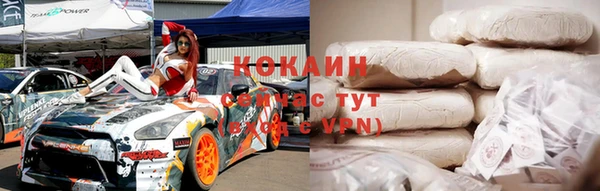 COCAINE Аркадак