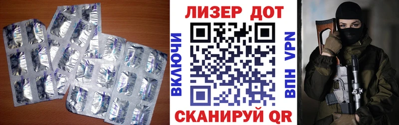 Лсд 25 экстази ecstasy Слюдянка