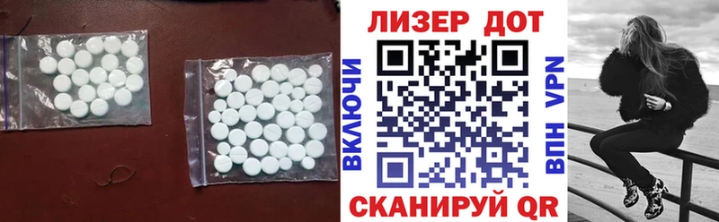 ЛСД экстази ecstasy  дарнет шоп  Слюдянка 