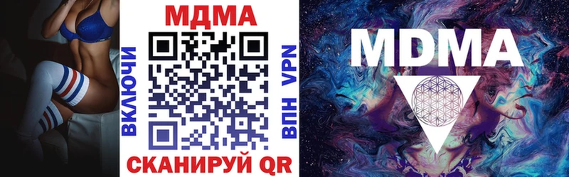 MDMA VHQ как найти наркотики Слюдянка