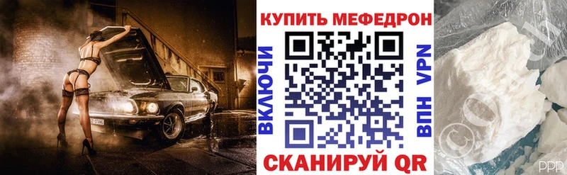 МЕФ кристаллы Слюдянка