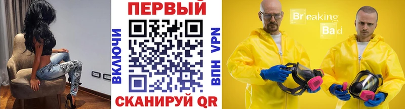 Первитин кристалл  наркота  Слюдянка 
