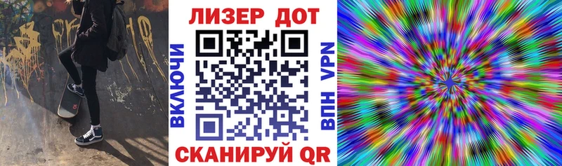 Марки 25I-NBOMe 1,5мг  Слюдянка 
